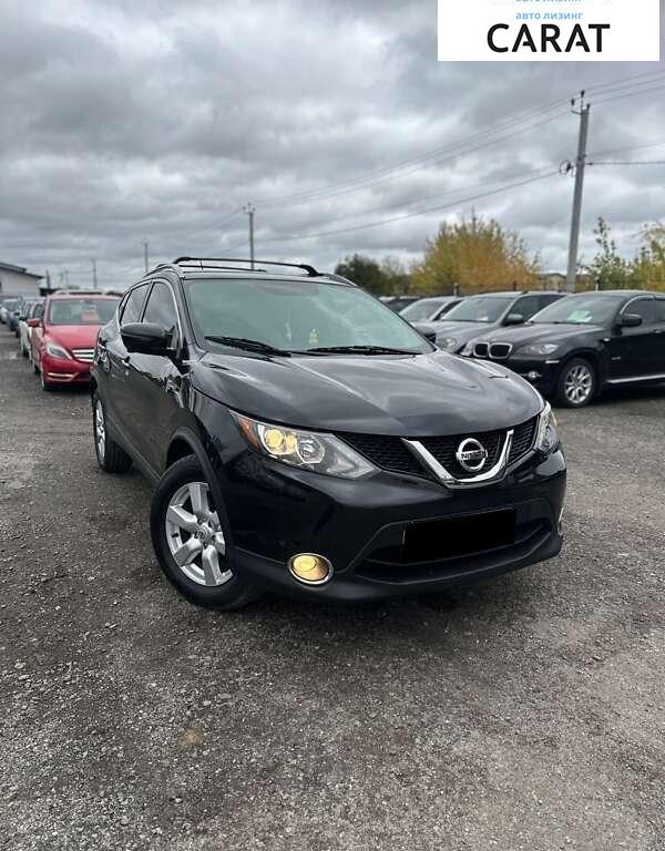 Nissan Rogue 2017