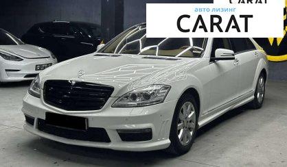 Mercedes-Benz S-Class 2006