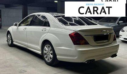 Mercedes-Benz S-Class 2006