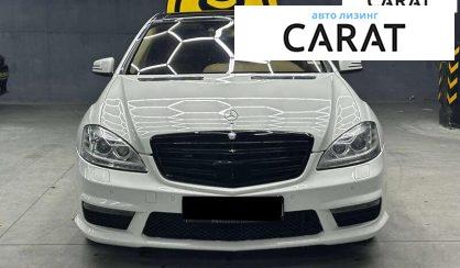 Mercedes-Benz S-Class 2006