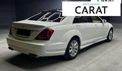 Mercedes-Benz S-Class 2006