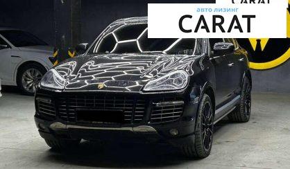 Розглянути Porsche Cayenne 2007 Porsche Cayenne 2007 - авто лізинг Carat