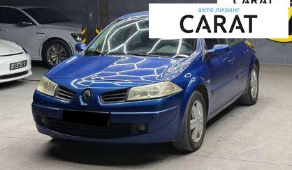 Розглянути Renault Megane 2007 Renault Megane 2007 - авто лізинг Carat
