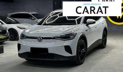 Розглянути Volkswagen ID.4 2023 Volkswagen ID.4 2023 - авто лізинг Carat