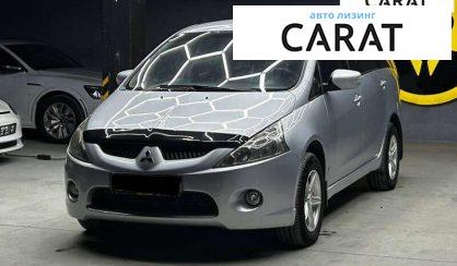 Розглянути Mitsubishi Grandis 2008 Mitsubishi Grandis 2008 - авто лізинг Carat