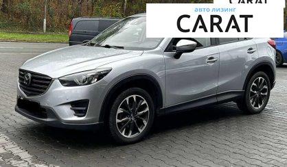 Розглянути Mazda CX-5 2016 Mazda CX-5 2016 - авто лізинг Carat