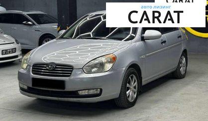 Розглянути Hyundai Accent 2008 Hyundai Accent 2008 - авто лізинг Carat