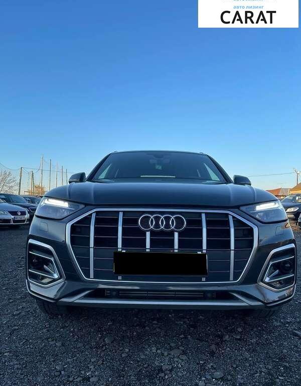 Audi Q5 2020