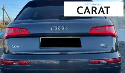 Audi Q5 2020