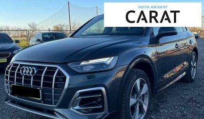 Audi Q5 2020 - авто лізинг Carat