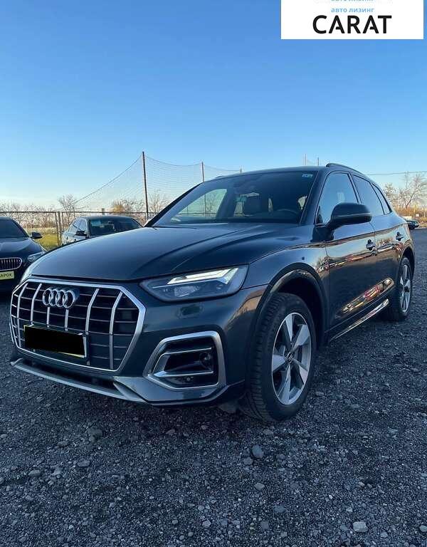 Audi Q5 2020
