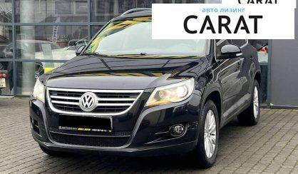 Розглянути Volkswagen Tiguan 2011 Volkswagen Tiguan 2011 - авто лізинг Carat