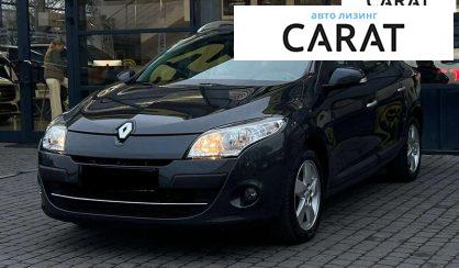 Розглянути Renault Megane 2011 Renault Megane 2011 - авто лізинг Carat