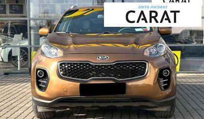 Kia Sportage 2017