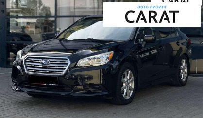 Розглянути Subaru Legacy 2016 Subaru Legacy 2016 - авто лізинг Carat
