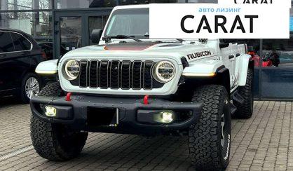 Розглянути Jeep Gladiator 2020 Jeep Gladiator 2020 - авто лізинг Carat