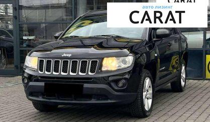 Jeep Compass 2011 - авто лізинг Carat
