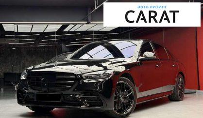 Mercedes-Benz S-Class 2022