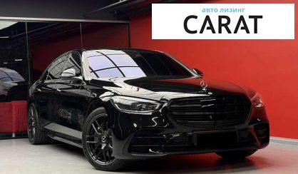 Mercedes-Benz S-Class 2022