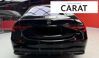 Mercedes-Benz S-Class 2022