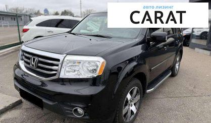 Honda Pilot 2013 - авто лізинг Carat