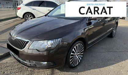 Розглянути Skoda Superb 2013 Skoda Superb 2013 - авто лізинг Carat