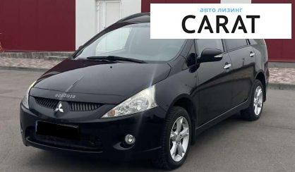 Mitsubishi Grandis 2008 - авто лізинг Carat