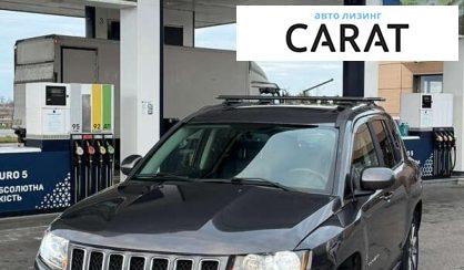 Розглянути Jeep Compass 2015 Jeep Compass 2015 - авто лізинг Carat