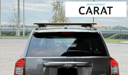 Jeep Compass 2015