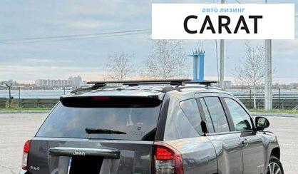 Jeep Compass 2015