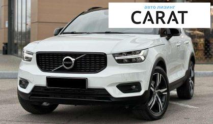 Розглянути Volvo XC40 2019 Volvo XC40 2019 - авто лізинг Carat