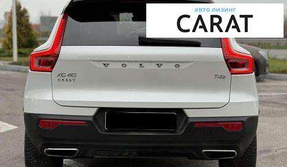 Volvo XC40 2019