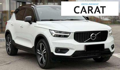 Volvo XC40 2019