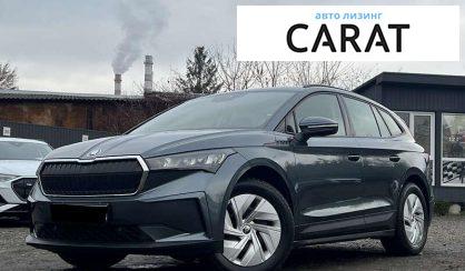 Skoda Enyaq 2021 - авто лізинг Carat