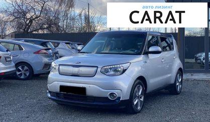 Kia Soul EV 2017 - авто лізинг Carat