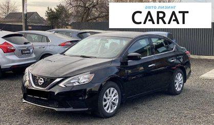 Nissan Sentra 2019 - авто лізинг Carat