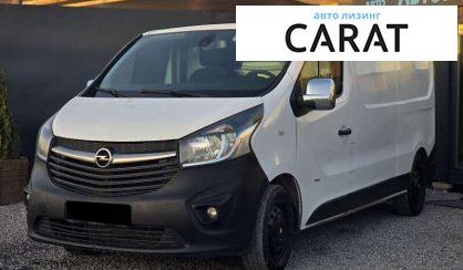 Розглянути Opel Vivaro 2017 Opel Vivaro 2017 - авто лізинг Carat