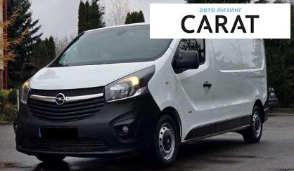 Розглянути Opel Vivaro 2017 Opel Vivaro 2017 - авто лізинг Carat
