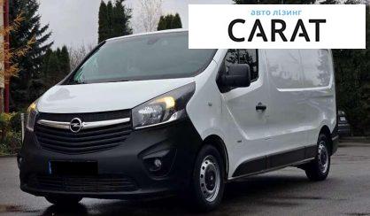 Розглянути Opel Vivaro 2017 Opel Vivaro 2017 - авто лізинг Carat