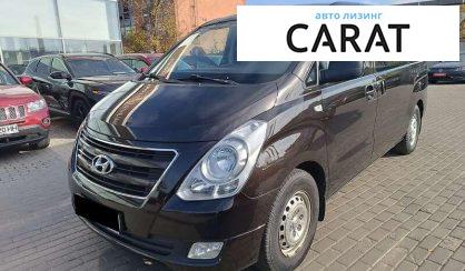 Розглянути Hyundai H-1 2016 Hyundai H-1 2016 - авто лізинг Carat