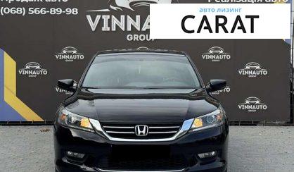 Honda Accord 2015