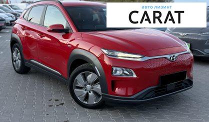 Hyundai Kona 2020