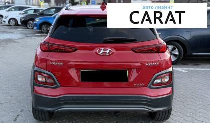 Hyundai Kona 2020