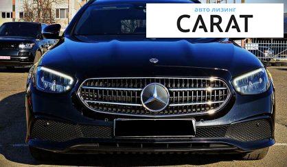 Mercedes-Benz E-Class 2022