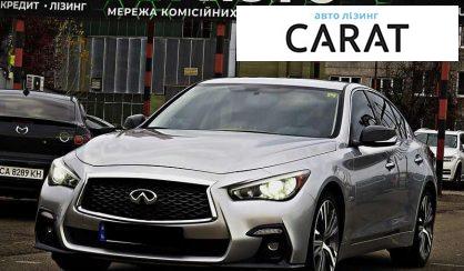 Розглянути Infiniti Q50 2020 Infiniti Q50 2020 - авто лізинг Carat