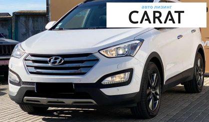 Hyundai Santa FE 2015 - авто лізинг Carat