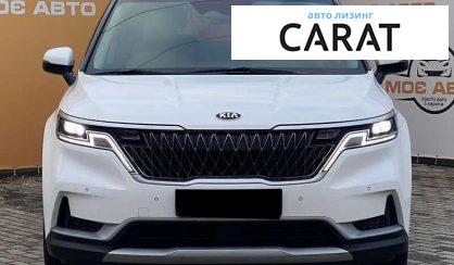 Kia Carnival 2021