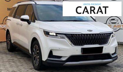 Kia Carnival 2021