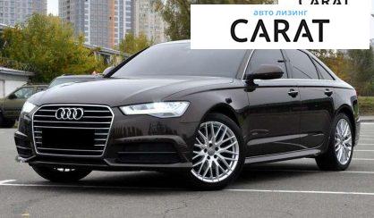 Audi A6 2018 - авто лізинг Carat