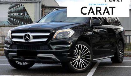 Розглянути Mercedes-Benz GL-Class 2013 Mercedes-Benz GL-Class 2013 - авто лізинг Carat